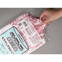 ゴミ袋 小山市・下野市・野木町指定 半透明 45L 50枚入 1パック 0.011mm 日本サニパック