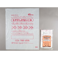 ゴミ袋 小山市・下野市・野木町指定 nocoo 白半透明 45L 30枚入 5パック 0.015mm 日本サニパック