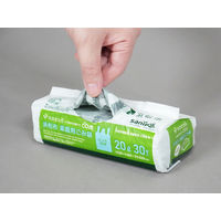 ゴミ袋 浜松市指定 nocoo スマートキューブ とって付き 半透明 20L 30枚入 5パック 0.02mm 日本サニパック