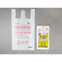 ゴミ袋 小山市・下野市・野木町指定 nocoo とって付き 白半透明 15L 30枚入 5パック 0.015mm 日本サニパック