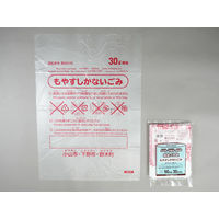 ゴミ袋 小山市・下野市・野木町指定 半透明 30L 50枚入 5パック 0.011mm 日本サニパック