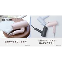 パナソニック Panasonic ヘアードライヤー イオニティ EH-NE7M-A
