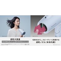 パナソニック ヘアードライヤー イオニティ EH-NE5M-P 1台