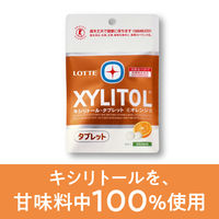 【特定保健用食品（トクホ・特保）】キシリトール・タブレット＜オレンジ＞ 1セット（1個×8） ロッテ タブレット キャンディー