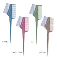 AIVIL（アイビル） ヘアダイブラシ バトン ミント BT-24F04 1個 トリコインダストリーズ