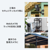 サンワサプライ マグネットカメラマウント(平面・曲面用) CR-LACAMMG2 1個