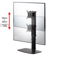 サンワサプライ 卓上モニタースタンド(回転・上下昇降) CR-LAD101BK 1個（直送品）