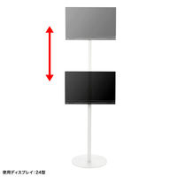 サンワサプライ モニタースタンド CR-LAST36W 1個