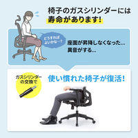 サンワサプライ OAチェア用シリンダー ブラック SNC-CYL5 1本（直送品）