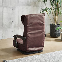 【軒先渡し】後藤家具物産 レバー式 回転フロアチェアー ポケットコイル入り ダークブラウン ZA-TRK-DBR 1台（直送品）