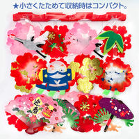 アルファ 華やか迎春プリーツハンガー TA7-1149 1ヶ（直送品）