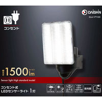 大進 人感 センサーライト AC 100V コンセント式 屋外用 1灯式 LED 防雨 防犯ライト DLA-17T100 1台（直送品）