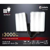 大進 人感 センサーライト コンセント 屋外 LED 防雨 DLA-17T200 1台（直送品）