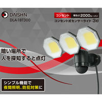 大進 人感 センサーライト コンセント 屋外 LED 防雨 DLA-18T300 1台（直送品）