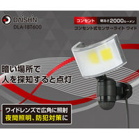 大進 人感 センサーライト コンセント 屋外 LED 防雨 DLA-18T600 1台（直送品）