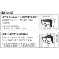 大進 人感 センサーライト ソーラーライト 屋外 防雨 LED DLS-WL009 1台（直送品）