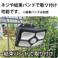 大進 人感 センサーライト ソーラーライト 屋外 防雨 LED DLS-WL008 1台（直送品）