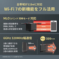 バッファロー Wi-Fi7 無線ルーター LAN親機 11be/ax/ac/n/a/g/b 5764+2882+688Mbp（直送品）