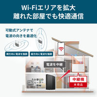 バッファロー Wi-Fi6ルーター中継器 無線LAN中継機 11ax/ac/n/a/g/b 2401+573Mbps 1個（直送品）
