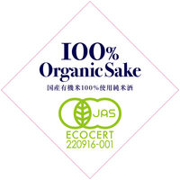 大関 #J 有機米使用純米酒 720ml 1本 オーガニック 純米酒 日本酒