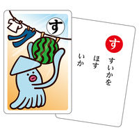 アーテック もっと！だじゃれかるた 1個