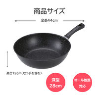 貝印 軽い 深型フライパン 28cm IH・ガス火対応 000DW5634 1個