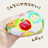 アーテック やわらかボール やさいとくだもの 1個