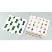 アーテック おにぎりえあわせ 1個