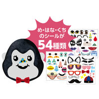 アーテック かおシールブック 1冊