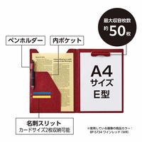 セキセイ ベルポスト クリップファイル A4 ネイビーブルー BP-5734-15 1枚