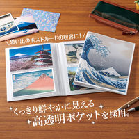 セキセイ 雅風ポストカードホルダー グレートウェーブ ホワイト KH-2441-70 1冊（直送品）
