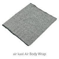 タグ・ホールディングス エアーかおる ボディラップ 腹巻 男女兼用 日本製 備長炭配合 お腹 温め 冷房対策 温活 700420 1枚（直送品）