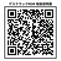 【軒先渡し】金剛 デスクラックRDR 追加棚セット 棚板、棚受 幅1000×奥行270mm ホワイト RDRTI1030W 1セット（直送品）