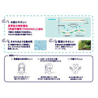 三昭紙業 TAOLAZフェイシャルペーパー 60枚 TOLZ-60 1箱(40個入)（直送品）