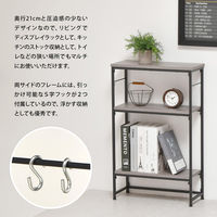 【軒先渡し】B.Bファニシング Calm コンソールテーブル 幅500×奥行210×高さ800mm 白 ONES0250MOWHT 1台（直送品）