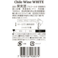（アスクル・ロハコ限定） 白ワイン テトラワイン チリ 紙パック シャルドネ 1000ml 1本 オリジナル
