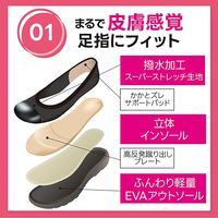 G-STARS ラックラック 空飛ぶ洗えるパンプス 超軽量 撥水 丸洗いOK ネイビー 25cm GS-0343 1足（直送品）