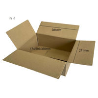 【100サイズ】ワンタッチダンボール 高さ可変式 外寸：389×271×186/305/375mm 1パック（5枚入) フジケース