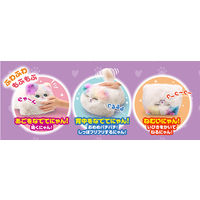 アガツマ ニャンだきみは！？ おもちゃ 1個