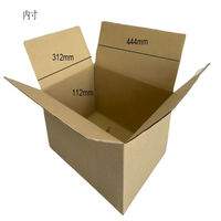 【100サイズ】ワンタッチダンボール 外寸：449×317×121mm 1セット（1パック（5枚入）×6） フジケース