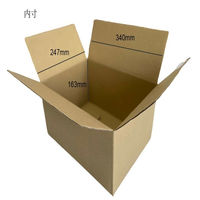 【80サイズ】ワンタッチダンボール 外寸：345×252×172mm 1セット（1パック（5枚入）×6） フジケース