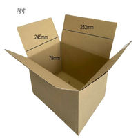 【60サイズ】ワンタッチダンボール 外寸：257×250×88mm 1セット（1パック（5枚入）×12） フジケース