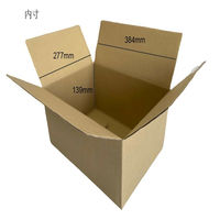 【100サイズ】ワンタッチダンボール 外寸：389×282×148mm 1セット（1パック（5枚入）×12） フジケース