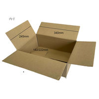 【100サイズ】ワンタッチダンボール 高さ可変式 外寸：345×250×192/232mm 1セット（1パック（5枚入)×12） フジケース