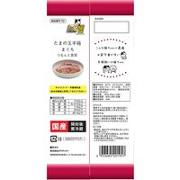 たまの伝説 たまの玉手箱 まぐろ 国産（60g×3袋入）1セット（1個×3）サンヨー 猫用