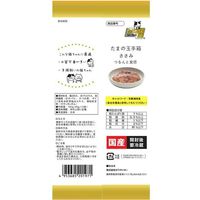 たまの伝説 たまの玉手箱 ささみ 国産（60g×3袋入）1セット（1個×3）サンヨー 猫用