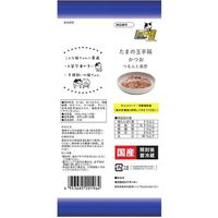 たまの伝説 たまの玉手箱 かつお 国産（60g×3袋入）1セット（1個×3）サンヨー 猫用