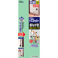 ノムラテック パワードアストッパー 超なが足 段差が大きなドア用 マグネット式 N-3031 1個