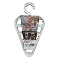 富士商 省スペースV型ハンガー 2P F21844 1セット(2個入)（直送品）