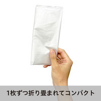 ケミカルジャパン ゴミ袋 上からも横からも取れる手さげポリ袋 45L HDTB-45-50 1セット(1500枚入)（直送品）